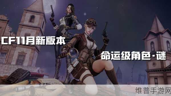 揭秘CF手游黑市，虚拟物品交易的灰色地带深度剖析