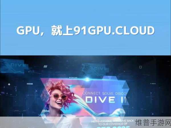 CES 2025圆满落幕，手游公司的新机遇与挑战
