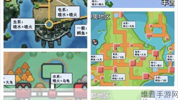宝可梦剑盾二周目深度攻略，草路竞技场及全面指南