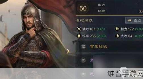 少年三国志徐盛深度解析与图鉴攻略