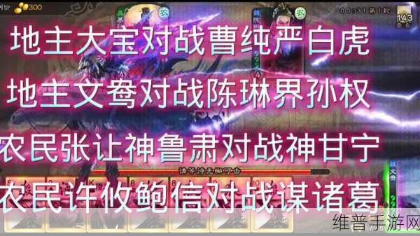 少年三国志徐盛深度解析与图鉴攻略
