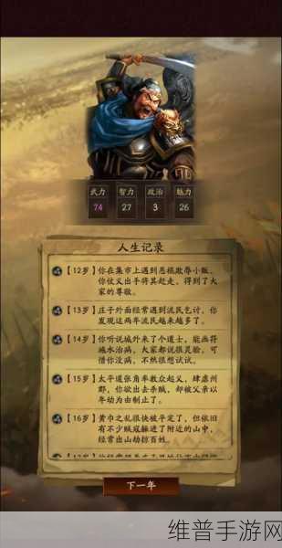 三国志战略版许褚全面攻略解析