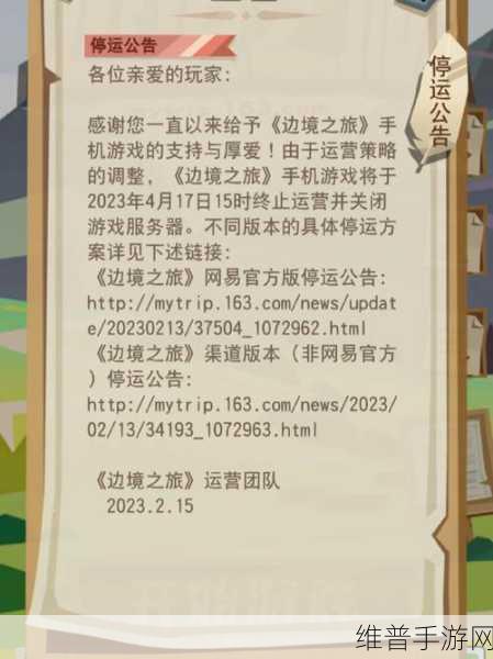 边境之旅木雕售卖，解锁致富新快车道的赚钱秘籍全解析