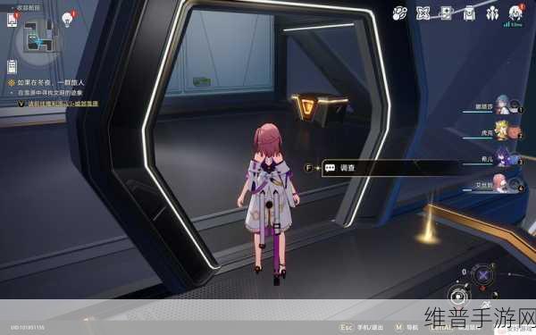 崩坏星穹铁道深度攻略，拒绝陶德提议后的任务完成全解析