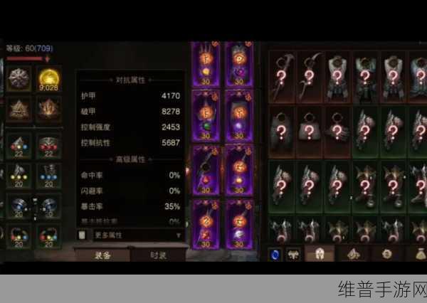 暗黑破坏神不朽开荒职业选择全攻略