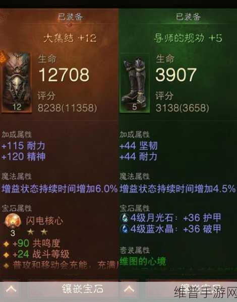 暗黑破坏神不朽开荒职业选择全攻略