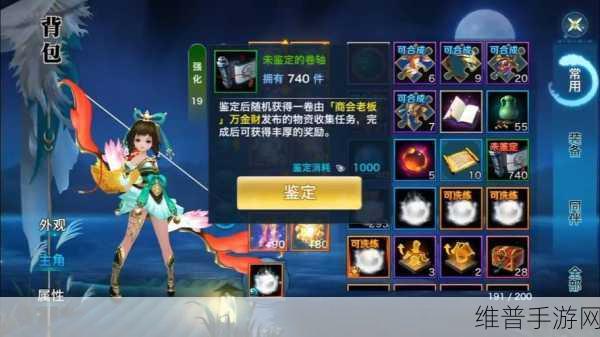 剑侠情缘手游元宝使用攻略，最大化收益与技巧详解