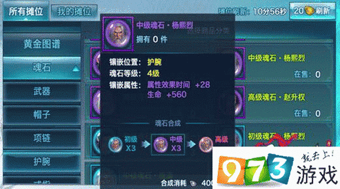 剑侠情缘手游元宝使用攻略，最大化收益与技巧详解