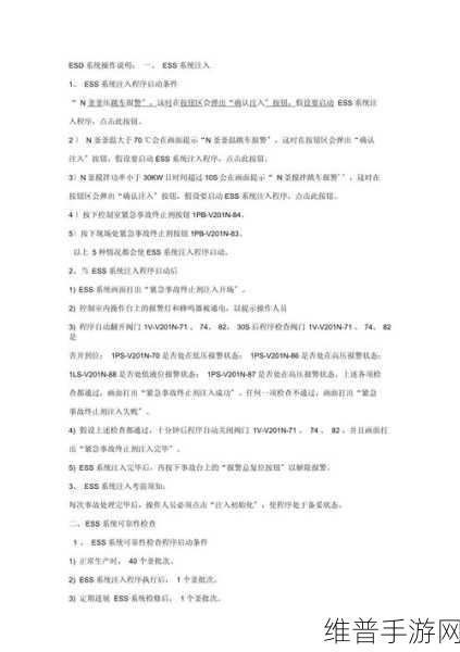 ESD测试仪器在手游公司中的应用与使用方法详解