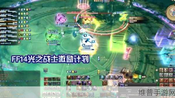 FF14手游攻略，详解同心戒指的投影方法