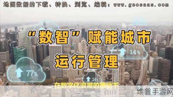 万泽时代手游攻略，数智赋能榆林能源集团碳管理转型之旅