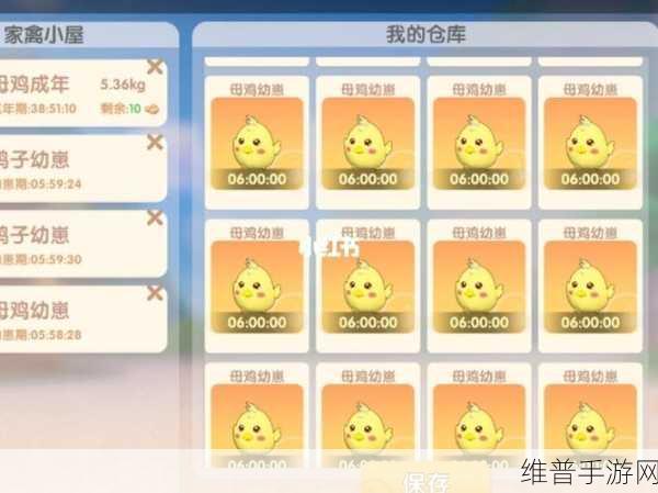 摩尔庄园手游养殖攻略，揭秘养鸡数量与动物养殖上限