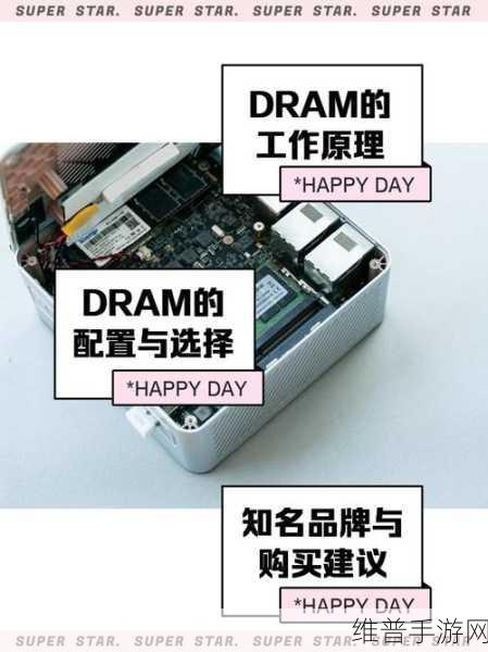 2023年全球DRAM内存模组市场下滑下的手游攻略数据存储优化策略，金士顿持续领跑