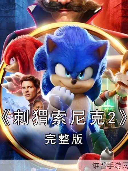 索尼取消两款服务型手游计划，手游市场的新挑战与机遇