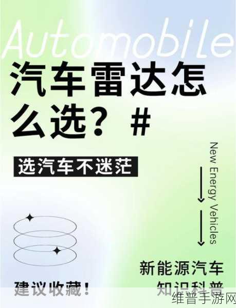 激光雷达技术，中国手游公司领先全球的秘籍