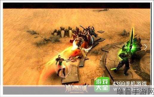 暗黑黎明手游攻略，全面解析如何获得橙色与金色佣兵
