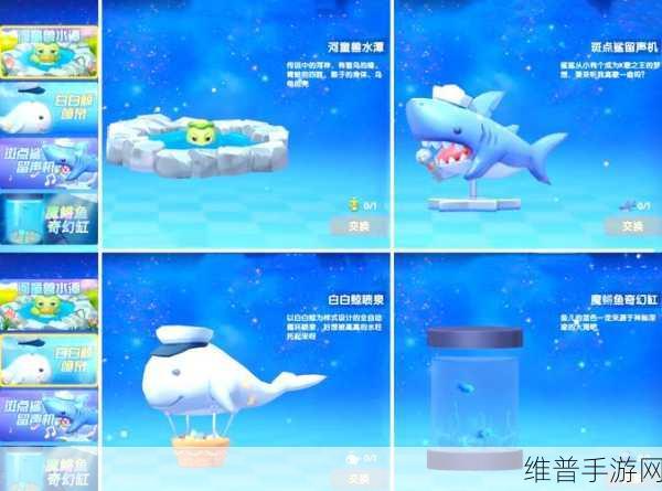 摩尔庄园手游攻略，揭秘鲨鱼垂钓技巧