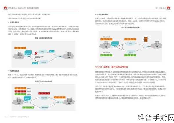 紧扣AI浪潮与IOT融合大趋势，西部数据亮相IOTE2024，手游公司的存储新选择