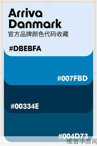 超级地城之光，角色名字颜色修改全攻略及颜色代码详解
