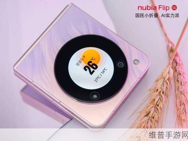 MIX Flip 2曝光！小折叠屏手机能否引领手游新风尚？物美价廉时代真的来了？