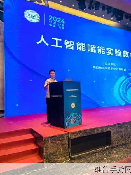 澎峰科技手游创新之路，受邀出席人工智能技术专题讲座深度解析