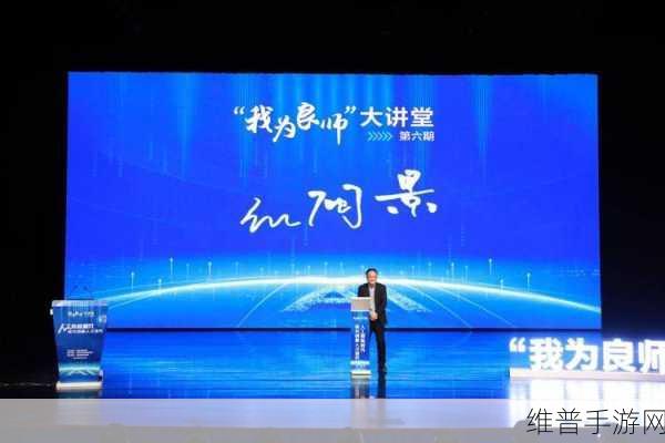 澎峰科技手游创新之路，受邀出席人工智能技术专题讲座深度解析