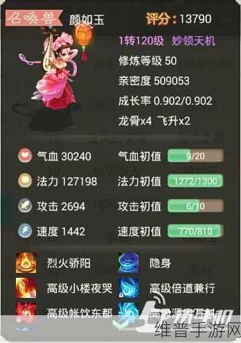 大话西游手游攻略，丹心技能全解析，解锁你的召唤兽战斗潜能