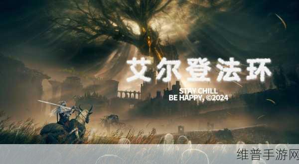 艾尔战记深度攻略，揭秘被称为女王大人的神秘职业