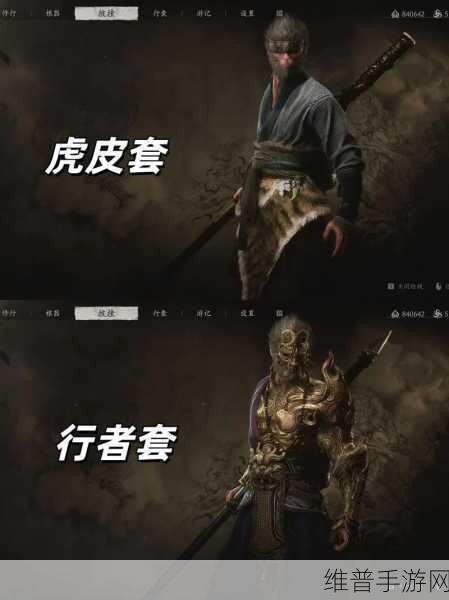 黑神话悟空手游攻略，凡品大圣套装获取详解