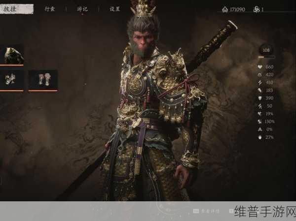 黑神话悟空手游攻略，凡品大圣套装获取详解