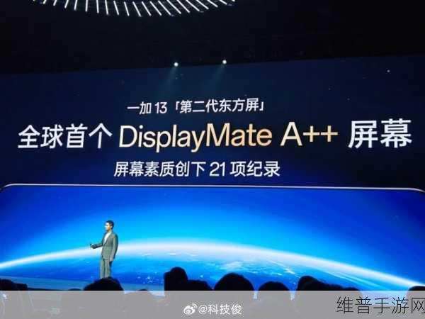 一加13全球首发太阳显示技术，手游玩家阳光下也能畅享清晰视界