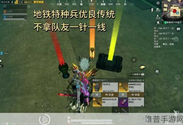 地铁逃生深度攻略，揭秘遇见威猛霸气霸王龙的刺激模式