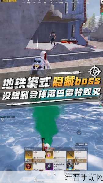 地铁逃生深度攻略，揭秘遇见威猛霸气霸王龙的刺激模式
