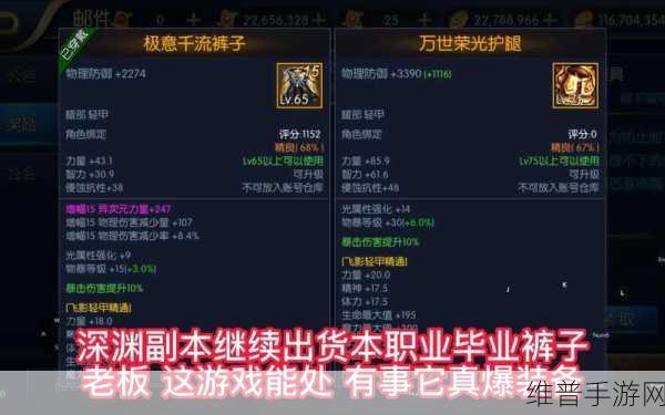 阿拉德之怒交易装备全攻略，解锁你的战斗潜能