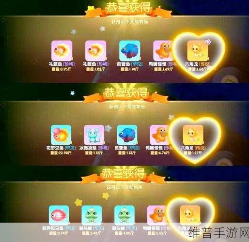 摩尔庄园手游钓鱼攻略，解锁钓鱼高手的秘籍
