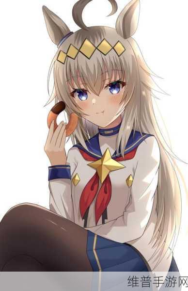赛马娘台服小栗帽强度深度剖析与养成攻略
