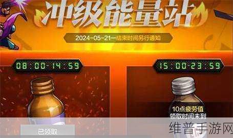 DNF五月疲劳药全攻略，解锁无限畅游，畅享游戏新世界