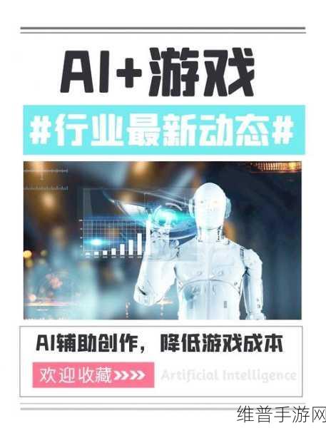 武汉经开区新动向！AI创新如何引领手游产业链升级？