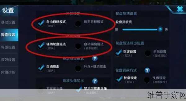 王者荣耀多重施法模式深度探索，玩法入口与攻略指南