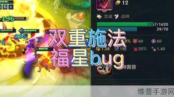 王者荣耀多重施法模式深度探索，玩法入口与攻略指南