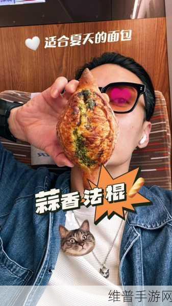 原神蒜香面包棍制作全攻略，提升战斗力的美味佳肴