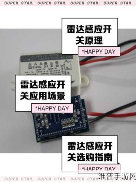 探索手游操控奥秘，揭秘微动开关的工作原理及其在家电中的广泛应用