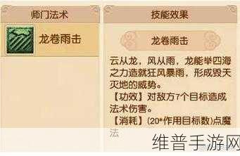 梦幻西游无双版深度解析，揭秘克制三大龙宫BOSS的高效策略