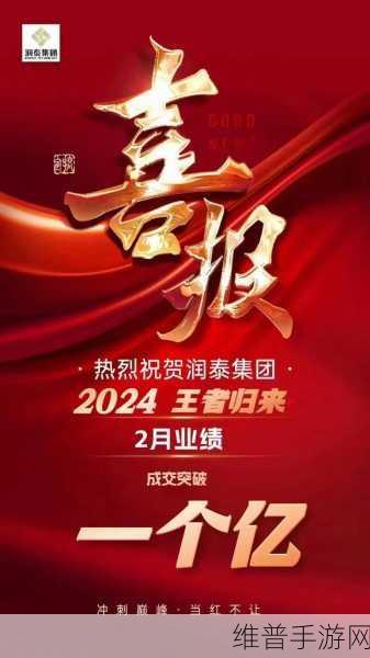 泰鸿万立IPO审议在即，手游业务产销两旺推动业绩持续增长