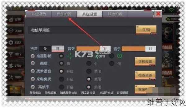 CF荒岛特训新手必看，深度解析操作界面按键技巧