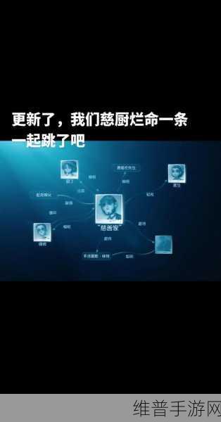 第五人格慈善家深度玩法全解析，掌握关键技巧，助你轻松成为溜屠夫顶尖高手