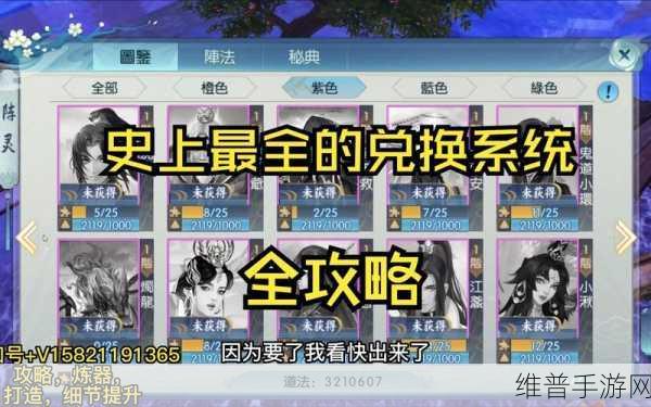 神武手游帮派帮贡获得方式全攻略，高效刷帮贡技巧揭秘