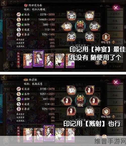 阴阳师深度攻略，揭秘阴阳师六道之门背后的奥秘
