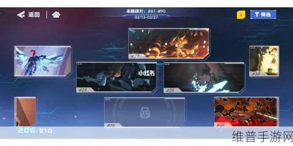 凹凸世界手游角色碎片获取途径全攻略