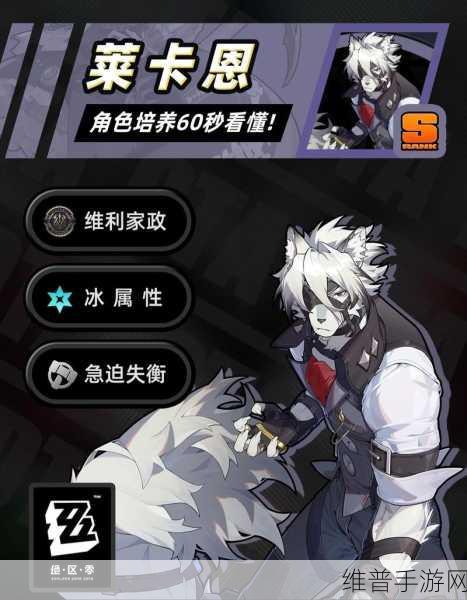 绝区零公测全解析，公测结束会删档吗？